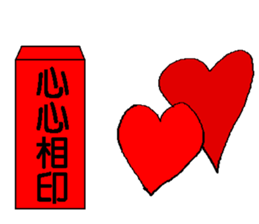 Red bag for lucky sticker #14829426