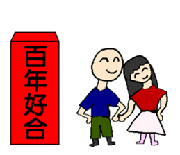 Red bag for lucky sticker #14829428