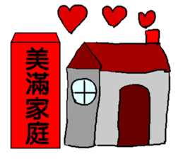 Red bag for lucky sticker #14829429