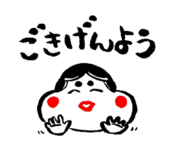 Japanese lucky charm "OKAME-san" sticker #14829814