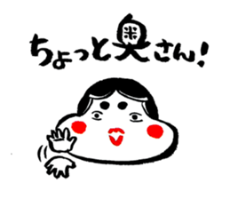 Japanese lucky charm "OKAME-san" sticker #14829820