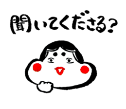 Japanese lucky charm "OKAME-san" sticker #14829821