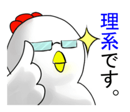 Science Chicken sticker #14829838