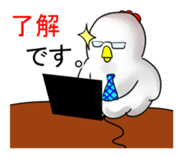 Science Chicken sticker #14829839