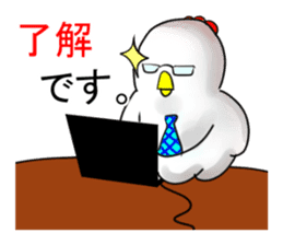 Science Chicken sticker #14829839