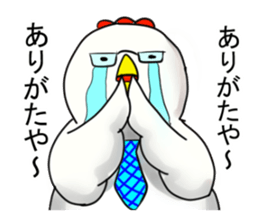 Science Chicken sticker #14829840