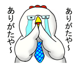 Science Chicken sticker #14829840