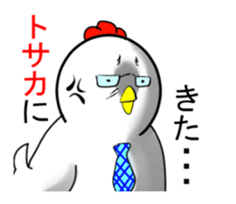 Science Chicken sticker #14829841