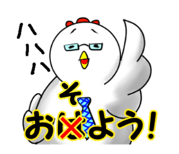 Science Chicken sticker #14829842