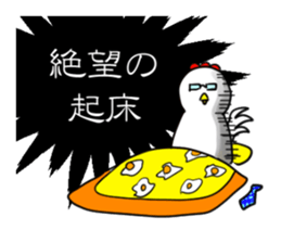 Science Chicken sticker #14829843