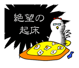 Science Chicken sticker #14829843