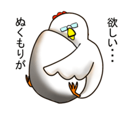 Science Chicken sticker #14829844