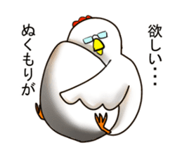 Science Chicken sticker #14829844