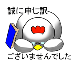 Science Chicken sticker #14829847