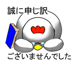 Science Chicken sticker #14829847