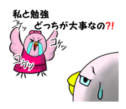 Science Chicken sticker #14829848