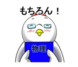 Science Chicken sticker #14829849