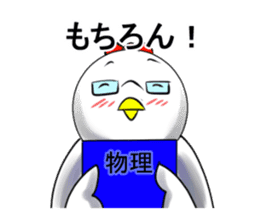 Science Chicken sticker #14829849