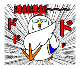 Science Chicken sticker #14829850