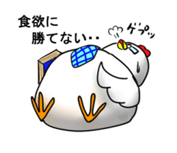 Science Chicken sticker #14829853