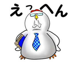 Science Chicken sticker #14829854