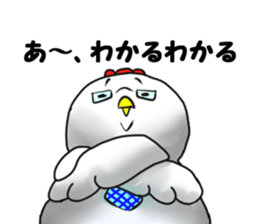 Science Chicken sticker #14829855