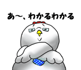 Science Chicken sticker #14829855