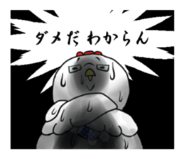 Science Chicken sticker #14829856