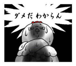 Science Chicken sticker #14829856