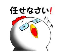 Science Chicken sticker #14829858