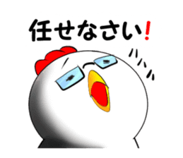 Science Chicken sticker #14829858