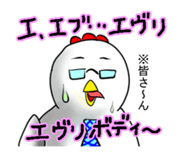 Science Chicken sticker #14829860