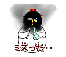 Science Chicken sticker #14829865