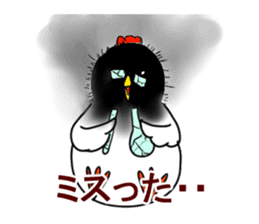 Science Chicken sticker #14829865