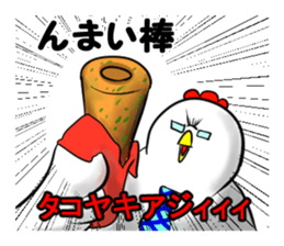 Science Chicken sticker #14829866