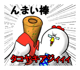 Science Chicken sticker #14829866