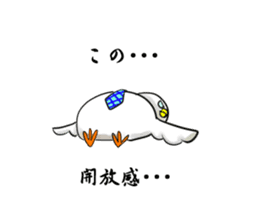 Science Chicken sticker #14829867