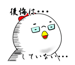 Science Chicken sticker #14829872