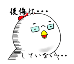 Science Chicken sticker #14829872