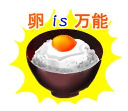 Science Chicken sticker #14829877