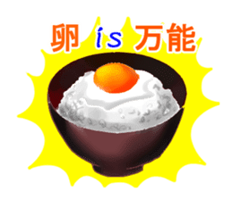 Science Chicken sticker #14829877