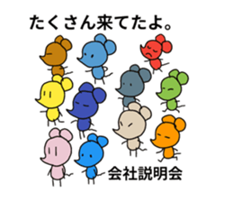 PICO PICO STAR 3 sticker #14830160