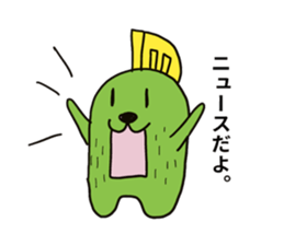 PICO PICO STAR 3 sticker #14830162