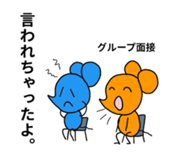 PICO PICO STAR 3 sticker #14830165