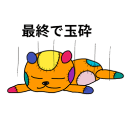 PICO PICO STAR 3 sticker #14830166