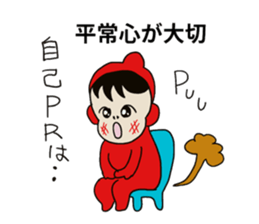 PICO PICO STAR 3 sticker #14830170