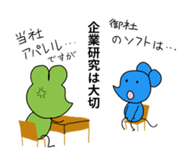 PICO PICO STAR 3 sticker #14830171