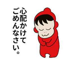 PICO PICO STAR 3 sticker #14830175