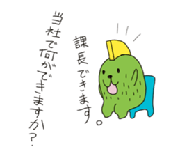 PICO PICO STAR 3 sticker #14830178