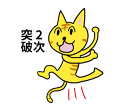 PICO PICO STAR 3 sticker #14830179